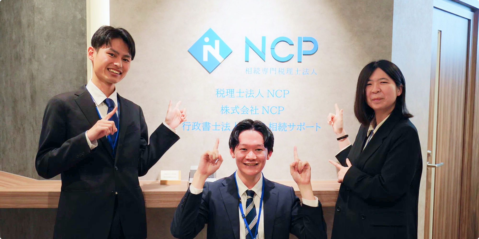 新卒社員の集合写真