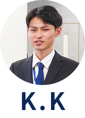 K.Kさん
